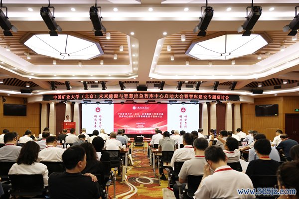 运行大会现场。校方供图